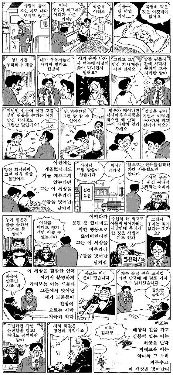 구름달로 이미지
